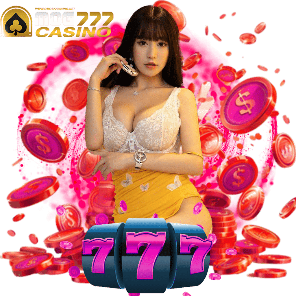 omg777casino สล็อตใหม่ 